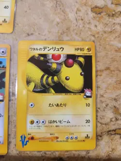 VS SERIES 1st Ed 2001 Japanese Pokemon Card Lot - Image 4