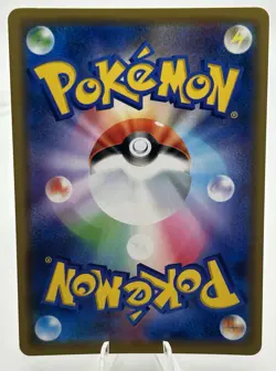 Ultra Necrozma GX 101/173 Tag All Stars LP Japanese Pokemon Card TCG - Image 3