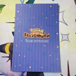 Cracked Ice Holo Gengar Database Non-TCG Pokemon Card - Image 4