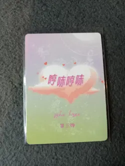 Ganyu genshin Impact 011 HMPH HMPH HMPH 3 Goddess Story WAIFU ANIME CARD - Image 2