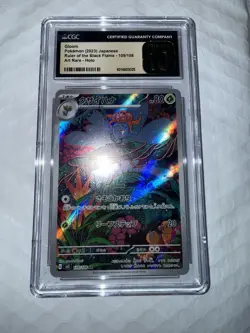 Pokemon CGC Pristine 10 Japanese Gloom AR SV3 Ruler of the Black Flame 109/108 - Image 2