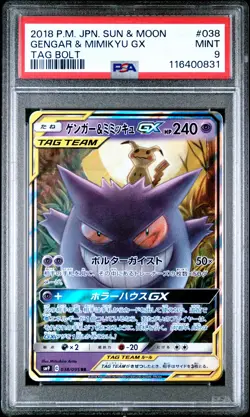 2018 POKEMON JPN SUN & MOON TAG BOLT #038 GENGAR & MIMIKYU GX PSA 9 - Image 1