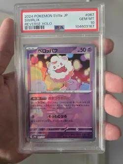 PSA 10 Swirlix 067/187 Pokeball Reverse Holo - JP Terestial Festival - Pokemon - Image 1