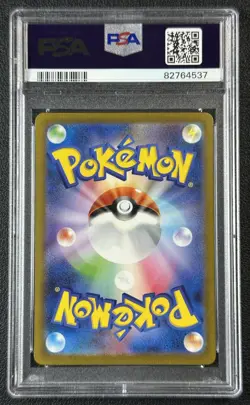 CHARIZARD EX PSA 10 2023 POKEMON SV2A C-T #201/165 SPECIAL ART RARE SAR 537 - Image 2