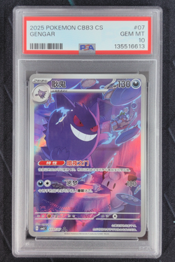 PSA 10 Pokemon TCG Gengar 0307/07 Chinese CBB3 CS Full Art Rare Gem Pack Vol. 3 - Image 1