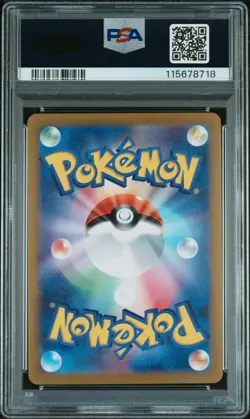 2024 POKEMON JPN SV8A-TERASTAL FEST EX #072 FLUTTER MANE PSA 10 - Image 2