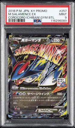 2016 POKEMON JPN XY PROMO #257 M SALAMENCE EX PSA 9 - Image 1