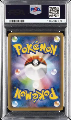 2016 POKEMON JPN XY PROMO #257 M SALAMENCE EX PSA 9 - Image 2