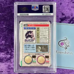 PSA 10 1996 Gengar Prizm Holo Foil Green Bandai Carddass Vending Pokemon Japan - Image 2