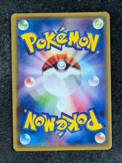 2015 Pokemon M RAYQUAZA EX #006/018 Mega Battle Deck Holo Rare Japanese (B) - Image 2