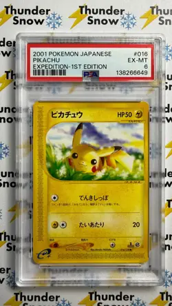 ⚡❄ 2001 Pokemon Japanese Expedition 1st Edition #016 Pikachu PSA 6 - Image 1