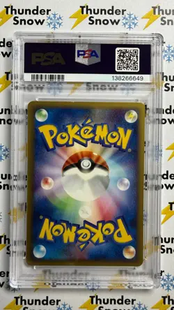 ⚡❄ 2001 Pokemon Japanese Expedition 1st Edition #016 Pikachu PSA 6 - Image 2