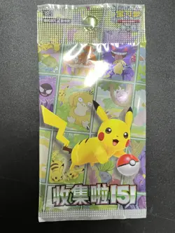 Pokemon S-Chinese Collect 151 C Journey KFC Promo Booster Pack Sealed J70 ZR37 - Image 1