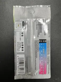 Pokemon S-Chinese Collect 151 C Journey KFC Promo Booster Pack Sealed J70 ZR37 - Image 2