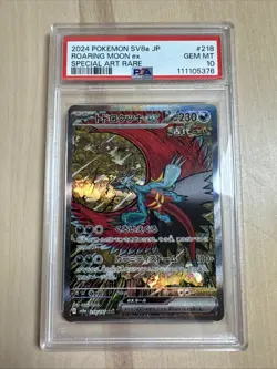 Roaring Moon Ex Pokemon Japanese Sv8a-Terastal Fest Ex 218 PSA 10 - Image 1