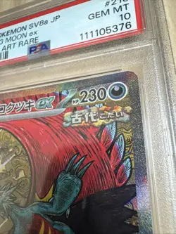 Roaring Moon Ex Pokemon Japanese Sv8a-Terastal Fest Ex 218 PSA 10 - Image 5
