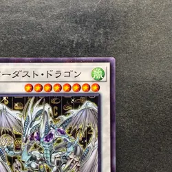 NM Stardust Dragon CCC1-JP003 Normal Parallel Rare YuGiOh 340 - Image 3