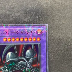 Black Skull Dragon RB-18 Ultra Parallel Rare YuGiOh 790 - Image 3