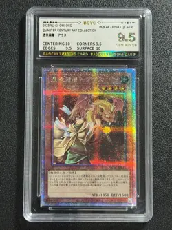 YU-GI-OH! BCTC9.5 Familiar-Possessed - Aussa QCAC-JP043 QCSER 2025 JAPANESE - Image 1
