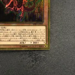 Slifer the Sky Dragon MB01-JPS01 Millennium Gold Rare YuGiOh 1080 - Image 5