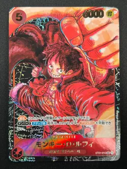 [NM] Monkey D Luffy ONE PIECE ST01-012 SR Parallel Awakening of New Era 27J22 - Image 2