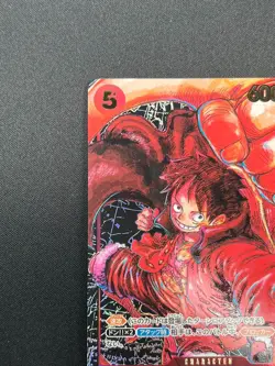 [NM] Monkey D Luffy ONE PIECE ST01-012 SR Parallel Awakening of New Era 27J22 - Image 4