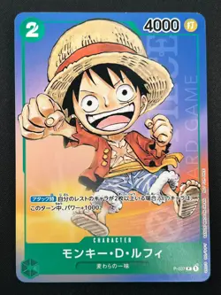[NM]Monkey D. Luffy ONE PIECE Japan P-037 1st Anniversary Tournament Promo 27J23 - Image 2