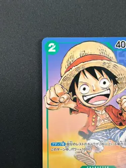 [NM]Monkey D. Luffy ONE PIECE Japan P-037 1st Anniversary Tournament Promo 27J23 - Image 4