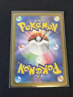 Bloodmoon Ursaluna ex SAR 225/187 sv8a Terastal Festival Pokemon Card Japanese - Image 2