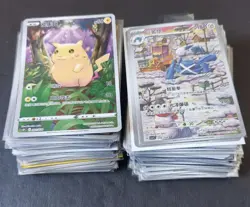 150 Lot Pokemon TCG Chinese CARD AR CHR Pikachu. CSV7C SE58 - Image 1