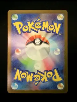 Pokemon Card Mega Dragonite EX MUR 250/193 Gold Foil JP Art Rare Mega Dream EX - Image 2