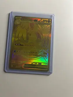 Pokemon Card Mega Dragonite EX MUR 250/193 Gold Foil JP Art Rare Mega Dream EX - Image 1