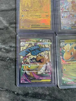 Pokemon Card Mega Dragonite EX MUR 250/193 Gold Foil JP Art Rare Mega Dream EX - Image 5
