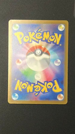 Pokemon Card Mega Dragonite EX MUR 250/193 Gold Foil JP Art Rare Mega Dream EX - Image 2