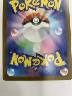 Pokemon Card Mega Dragonite EX MUR 250/193 Gold Foil JP Art Rare Mega Dream EX - Image 3