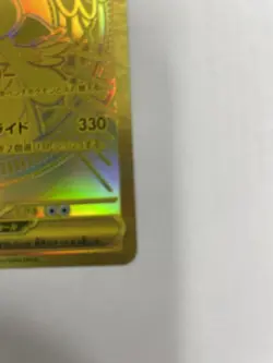 Pokemon Card Mega Dragonite EX MUR 250/193 Gold Foil JP Art Rare Mega Dream EX - Image 4