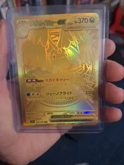 Pokemon Card Mega Dragonite EX MUR 250/193 Gold Foil JP Art Rare Mega Dream EX - Image 1