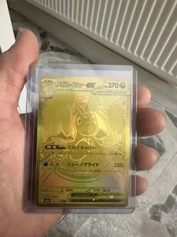 Pokemon Card Mega Dragonite EX MUR 250/193 Gold Foil JP Art Rare Mega Dream EX - Image 1