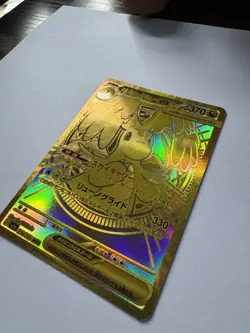 Pokemon Card Mega Dragonite EX MUR 250/193 Gold Foil JP Art Rare Mega Dream EX - Image 2