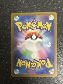 Pokemon Card Mega Dragonite EX MUR 250/193 Gold Foil JP Art Rare Mega Dream EX - Image 2
