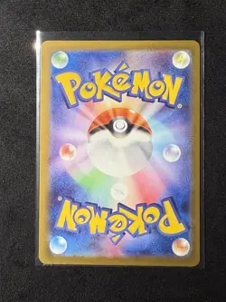 Pokemon Card Mega Dragonite EX MUR 250/193 Gold Foil JP Art Rare Mega Dream EX - Image 2