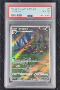 PSA 10 Pokemon Chinese Gem pack Exclusive Umbreon 0615/15 CBB2C Holo Card NM - Image 1