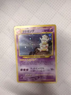 Pokemon TCG - Slowking No.199 - Neo Genesis - Holo - Japanese - Lightly Played - Image 1