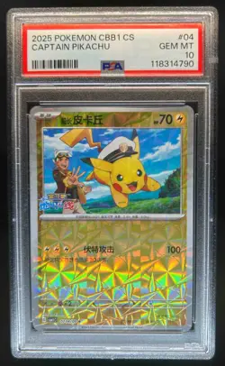 2025 Pokemon CBB1 CS Captain Pikachu #0704/09 PSA 10 GEM MINT - Image 1