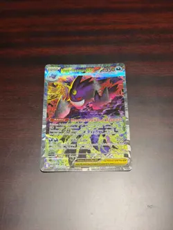 Pokemon TCG Bahasa Indonesia Language Mega Gengar ex SIR SAR MA3 240/193 - Image 1