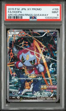 2015 POKEMON JAPANESE XY PROMO #155 FULL ART/HOOPA PSA 9 - Image 1