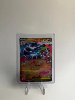 Mega Charizard Ex 013/080 Inferno X (Japanese)Pokemon TCG Card NM - Image 1