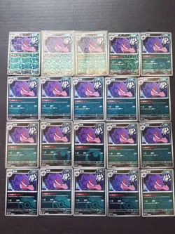 20 Lot Pokemon TCG S-Chinese Genger Master Ball Holo SE58 - Image 1