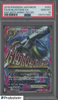 2016 Pokemon Japanese Exp.20th Anniversary 1st Edition M Blastoise EX PSA 10 - Image 1
