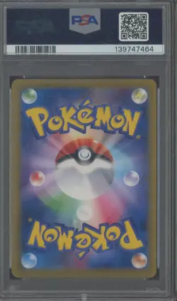 2016 Pokemon Japanese Exp.20th Anniversary 1st Edition M Blastoise EX PSA 10 - Image 2